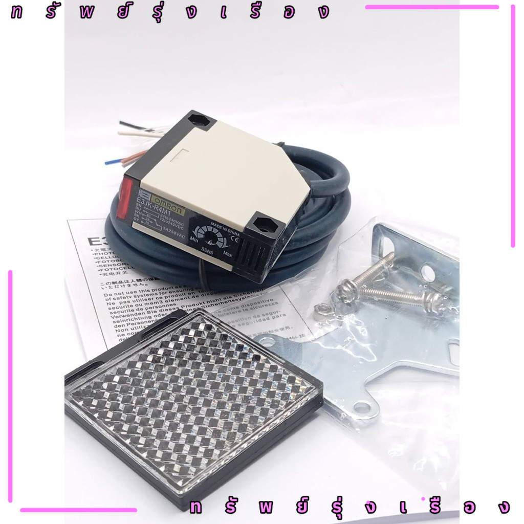 One New Omron Photoelectric Switch E3JK-R4M2 24-240VAC In Box Fast Delivery | UK