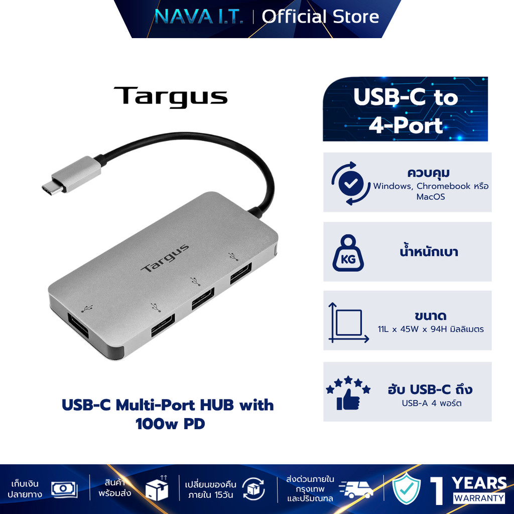 Targus USB-C Multi-Port HUB with 100w PD | Shopee Thailand