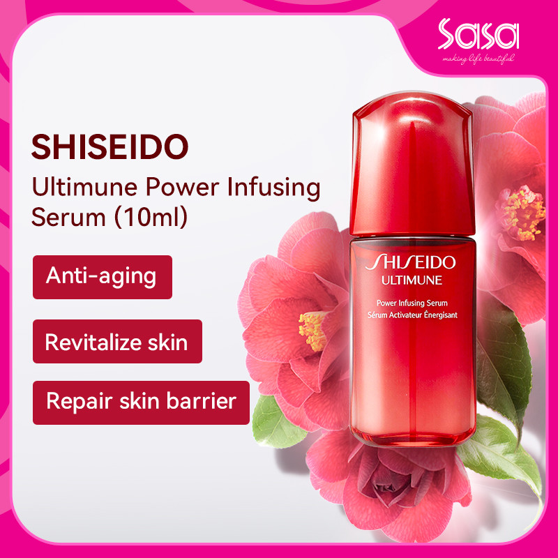 Shiseido Ultimune Power Infusing Serum (10ml) | Shopee Thailand