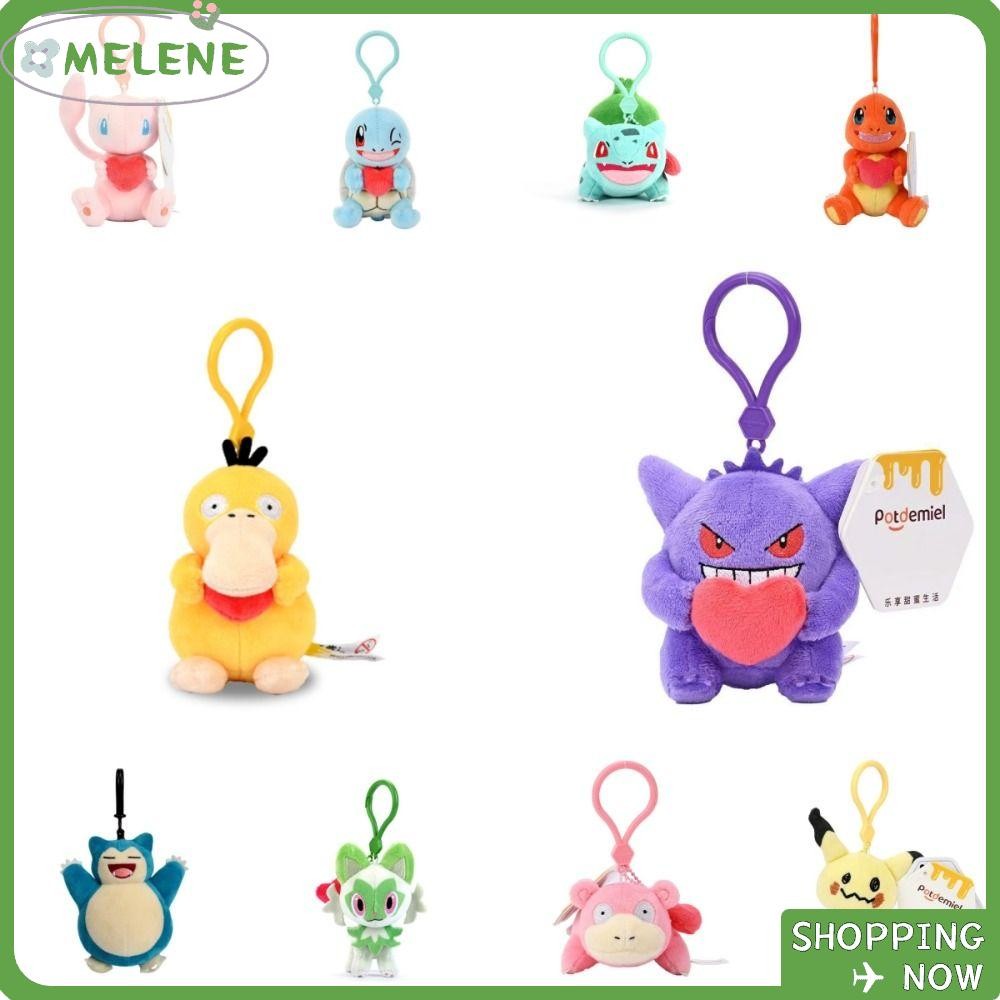 HOBBYIN ตุ๊กตาพวงกุญแจ, Bulbasaur ตุ๊กตาตุ๊กตาของเล่น,น่ารัก Catoon อะ ...