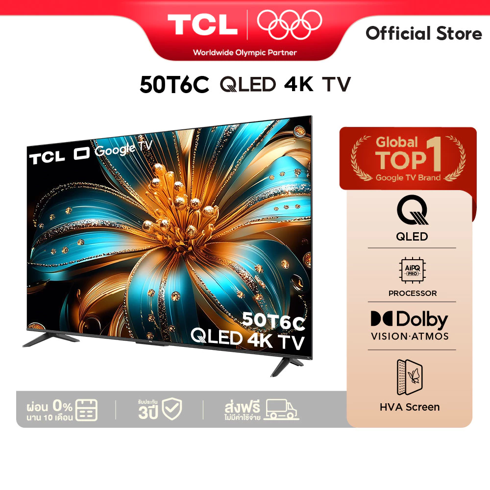 TCL TV รุ่น 50T6C ขนาด 50 นิ้ว QLED 4K Ultra HD Google TV HVA Panel ระบบ AIPQ Processor MEMC 60Hz