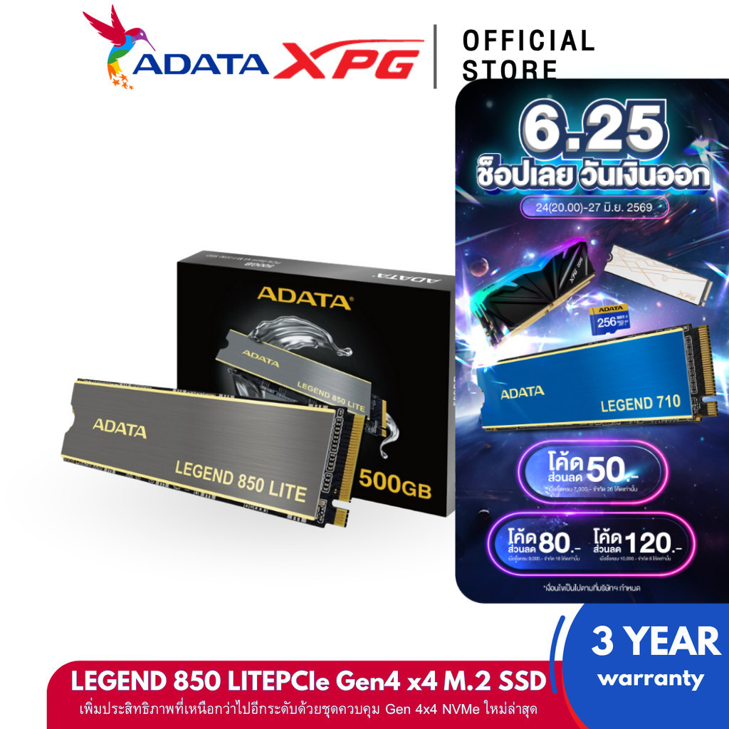ADATA LEGEND 850 LITE 500GB / 1TB / 2TB SSD PCIe Gen4 x4 M.2 2280