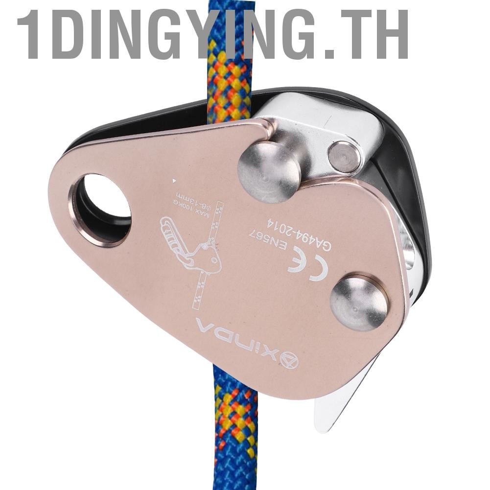 1dingying.th 1Dingying.TH การปีนเชือกคว้าตัวเองหยุดการเบรกตัวเอง ...