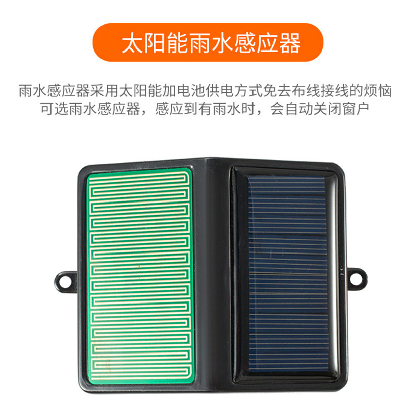 Becks Solar Rain Sensor ไฟฟ้า Sunroof หน้าต่างบานเลื่อน Rain เซ็นเซอร์ ...