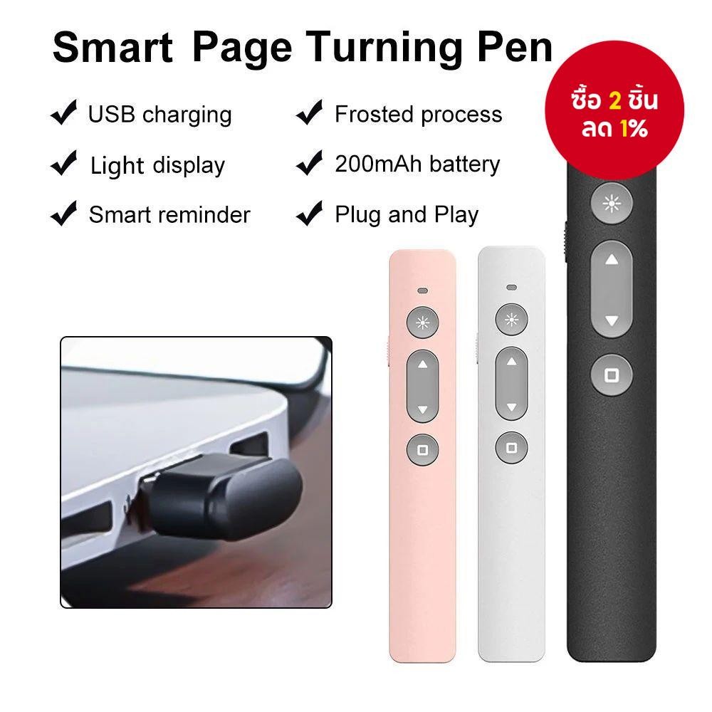 2025 Wireless Presenter USB แล็ปท็อปโปรเจคเตอร์รีโมทคอนโทรลพลิกปากกา ...