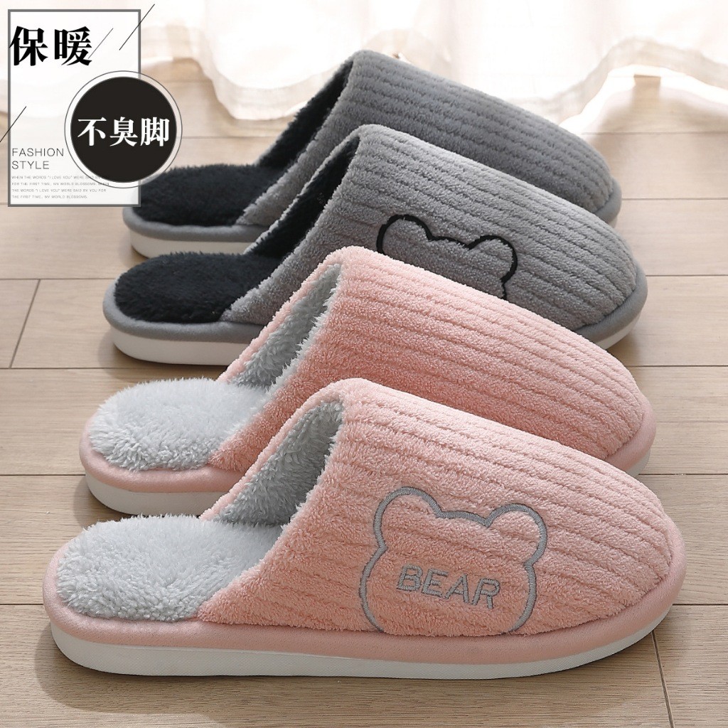 รองเท้าใส่ในบ้าน พื้นยาง กันลื่น ลาย BEAR NO.T808