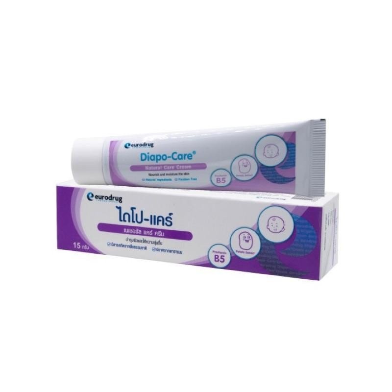 Daibo CARE Natural CARE Cream 40g DIAPO-CARE Natural CARE Cream 40g ...