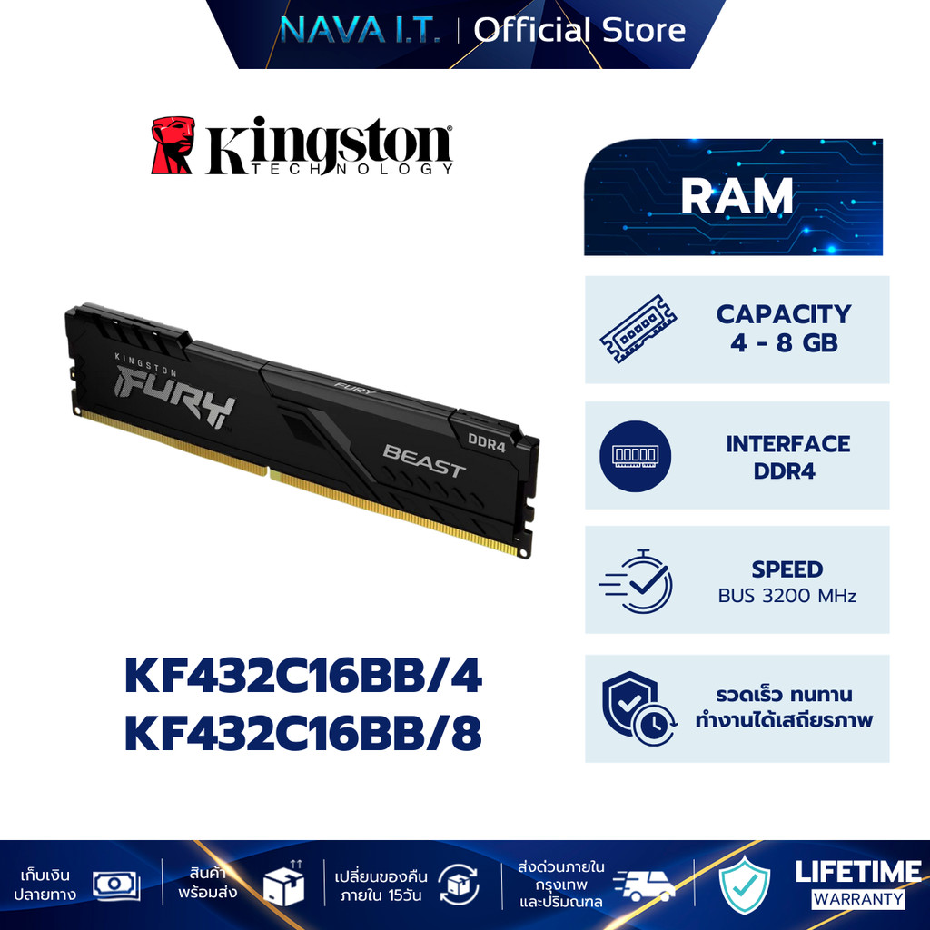 Kingston FURY Beast KF432C16BB 8GB DDR4 3200 MHz CL16 Dissipatore