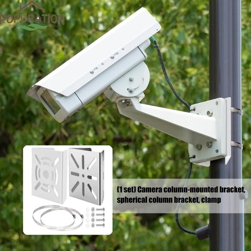 POP Steel Security Camera Poles Mount Adapters อเนกประสงค์กลางแจ้ง ...