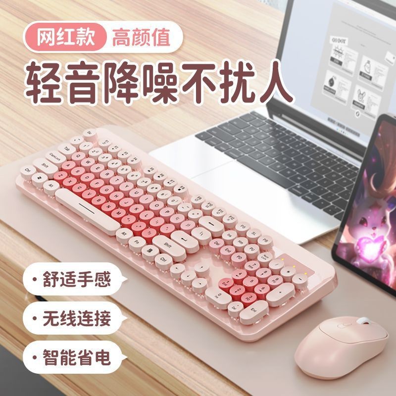 ตั้งค่าเมาส์ Office Mute K73 คีย์บอร์ดเมาส์ Mechanical Feel Girl ...