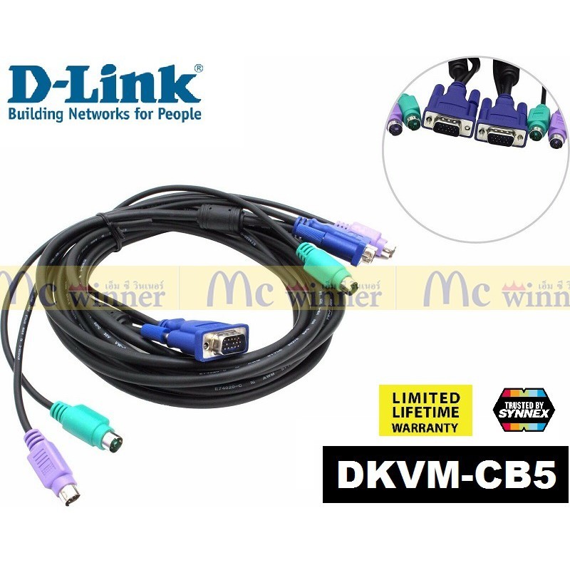 CABLE (สายเคเบิล) D-LINK รุ่น DKVM-CB5 ยาว 5 เมตร 3-IN-1 COMBO CABLE ...