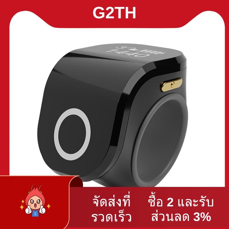 เคาน์เตอร์นับจำนวนแบบพกพา SMART Tilly พร้อมแหวนชาร์จไฟได้นับด้วยนิ้ว ...