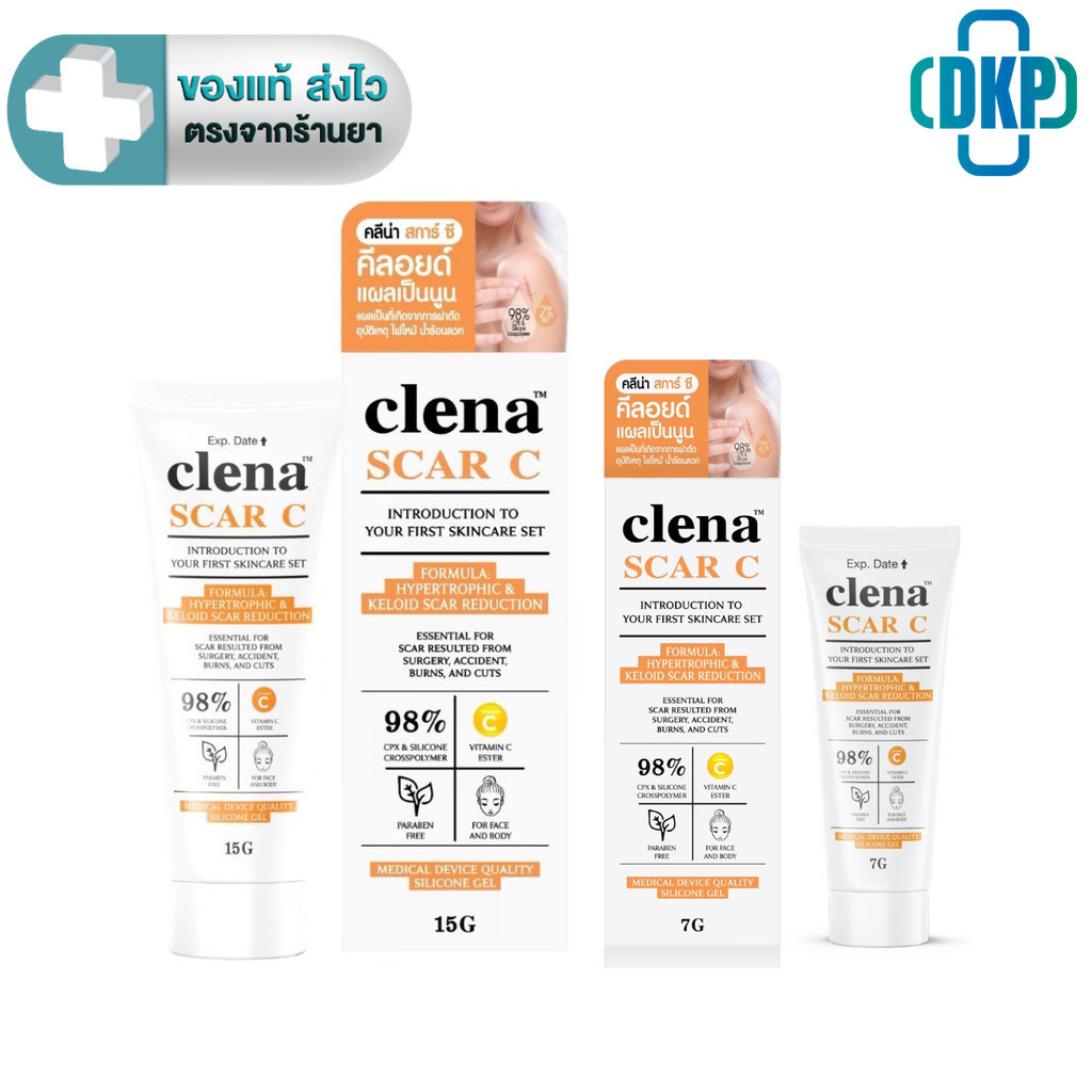 Clena Scar C Silicone Gel เจล 7 / 15 กรัม [DKP] | Shopee Thailand