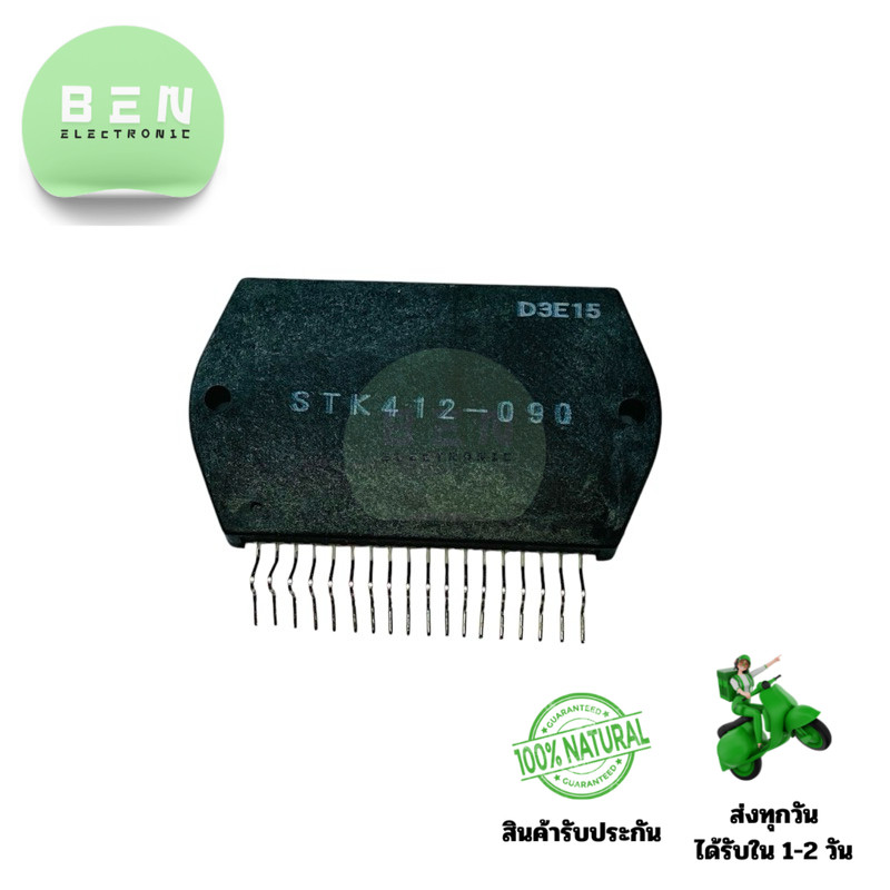 IC STK412-090 แผงวงจร 18 ขา แท้ สำหรับงานแอมป์และวงจรอิเล็กทรอนิกส์ ...