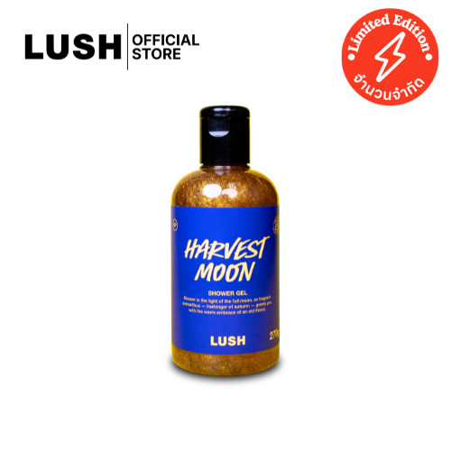 LUSH สบู่เหลว เจลอาบน้ำ HARVEST MOON SHOWER GEL (AUTUMN
