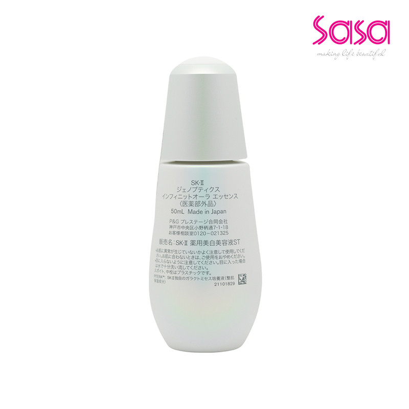 SK-II Genoptics Infinitaura Essence (50ml) | Shopee Thailand