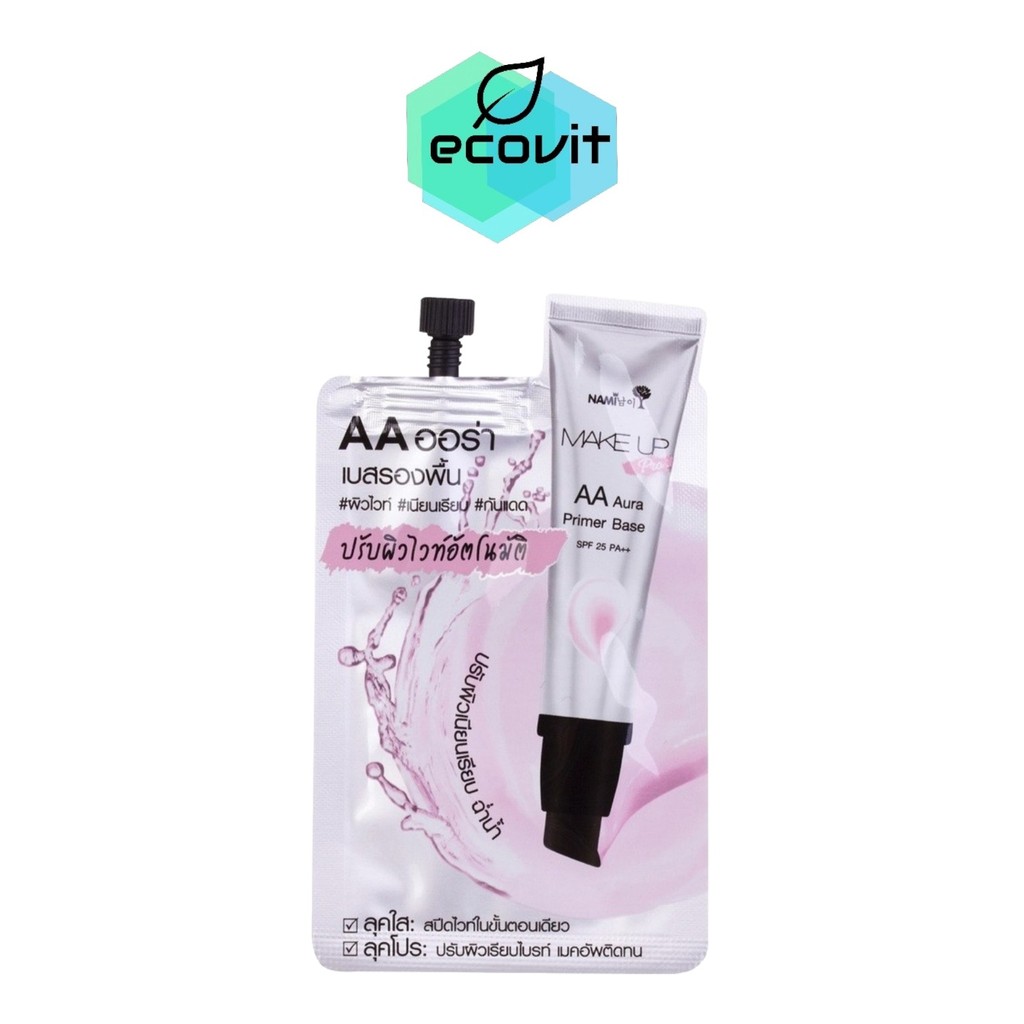 [แบบซอง] Nami Pro AA Aura Primer Base นามิ เอเอ ออร่า ไพรเมอร์ เบสรอง ...