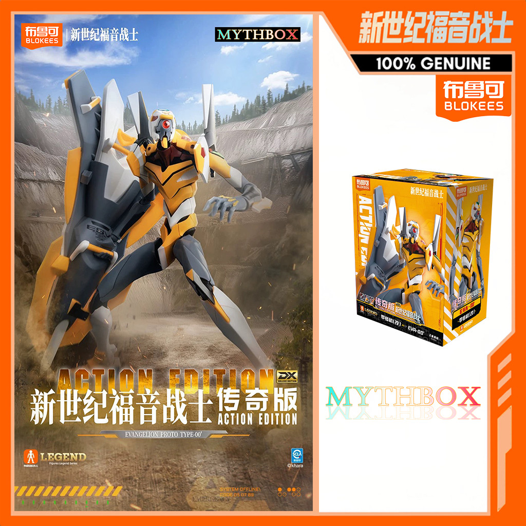 MYTHBOX ★ ของแท้ blokees bruco EVA ACTION EDITION DX EVANGELION PROTO ...