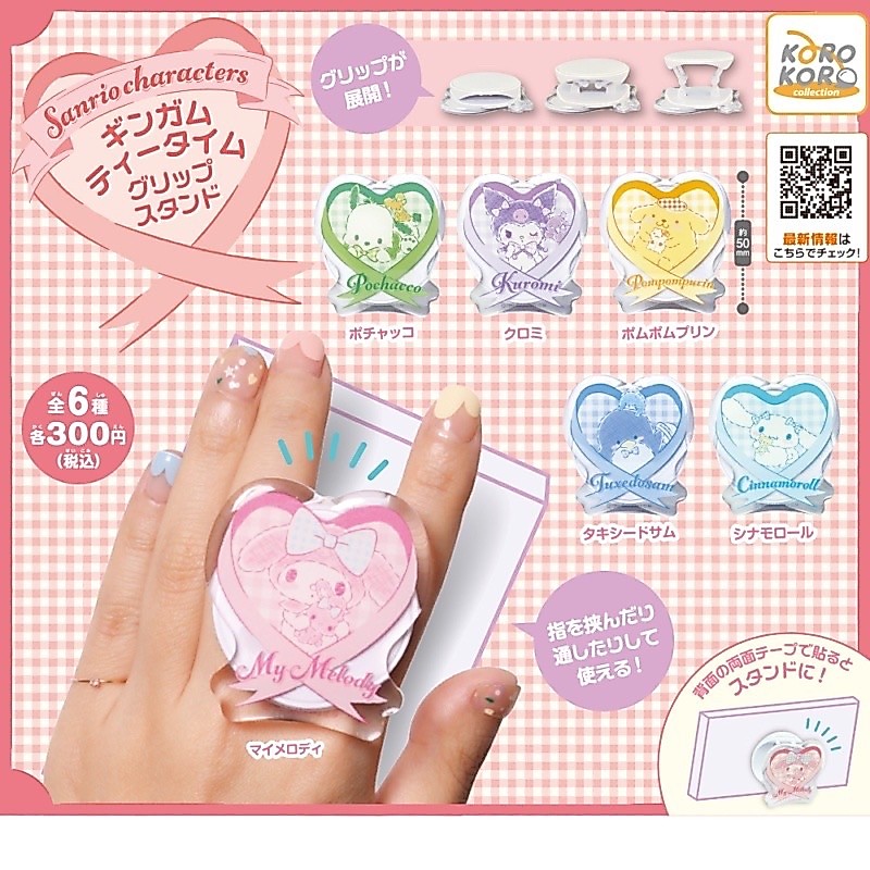 **พร้อมส่ง**กาชาปองอะคลิลิกติดหลังโทรศัพท์ซานริโอ้ sanrio ของแท้..