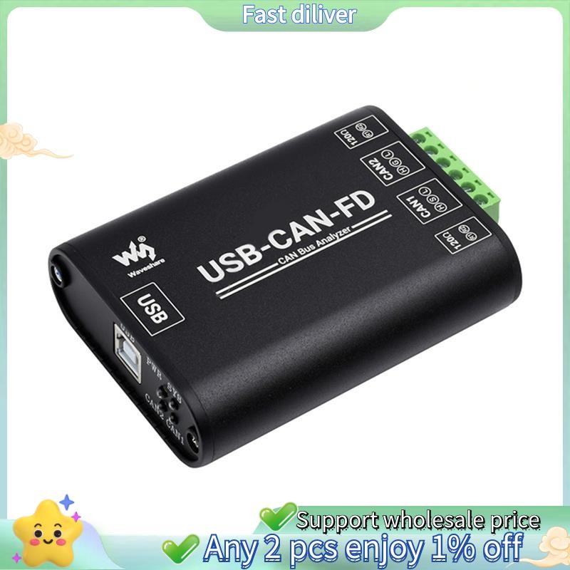 USB to CAN FD อะแดปเตอร์อุตสาหกรรม CAN/CAN FD Bus เครื่องวิเคราะห์พร้อม ...