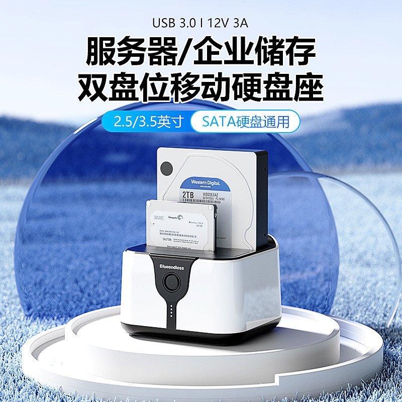 8/12 ซม.Dual Disk Hard Disk ฐาน usb3.0 Offline Copying Machine sata ...