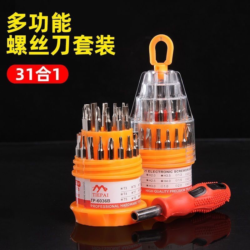 ชุดไขควงพร้อมสต็อกรวมฮาร์ดแวร์ในครัวเรือน Phillips Slotted Shape ไขควง ...