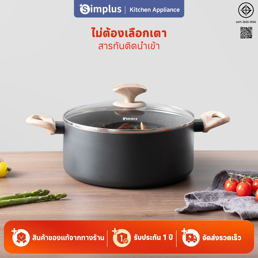 Simplus x INSSA ขนาด 24 ซม. หม้อซุป อาหารไม่ติดกระทะ มาพร้อมฝาปิด ...
