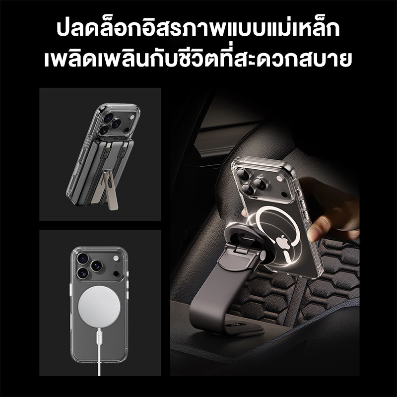 ROCK เคส Magsafe เคสไอโฟน เคสใส For iPhone 17 Pro Max/17 Pro/Air/16e/15 Pro/15 Pro Max/ 14 Pro/14 Pro Max /16/15/14 Case - 5