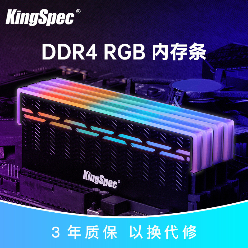 Jin Shengwei Memory Bar DDR4 8G 16G 2666 3200 3600 คอมพิวเตอร์เดสก์ท็อป ...