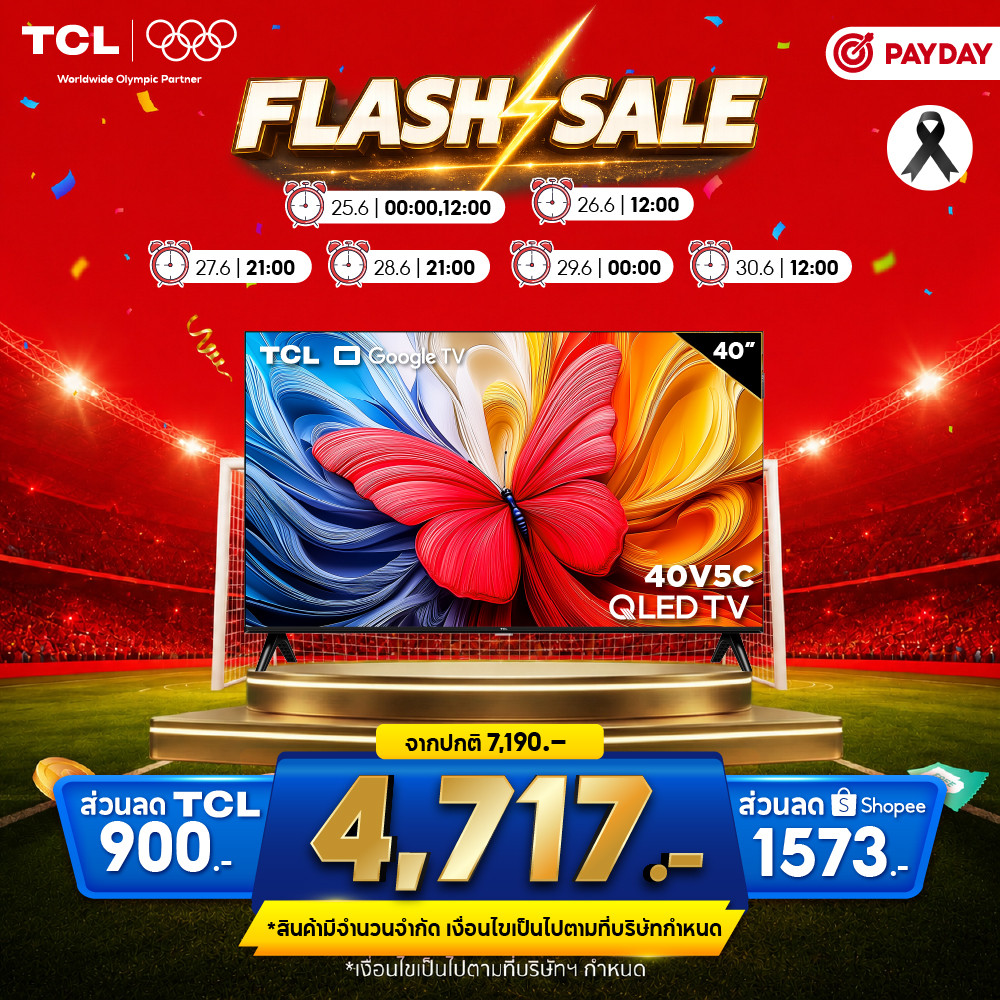 NEW 2025 TCL ทีวี 40 นิ้ว FHD QLED Google TV รุ่น 40V5C ระบบปฏิบัติการ Google/Youtube