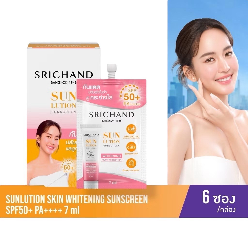 [ซื้อในไลฟ์ลด50%ของแท้] [6pcs/Box]SRICHAND ศรีจันทร์ กันแดด สูตรผิวขาว ...