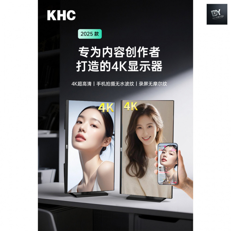จอแนวตั้ง 27 นิ้ว 4K monitor screen ยิง Waterless Ripple การออกแบบสีสูง ...