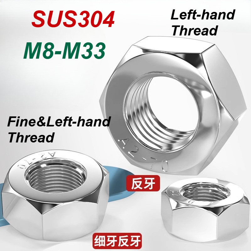 304 สแตนเลสสตีลขนาดใหญ่ Hex Nut (M22-M30) 304 สแตนเลสสตีล Fine Thread ...