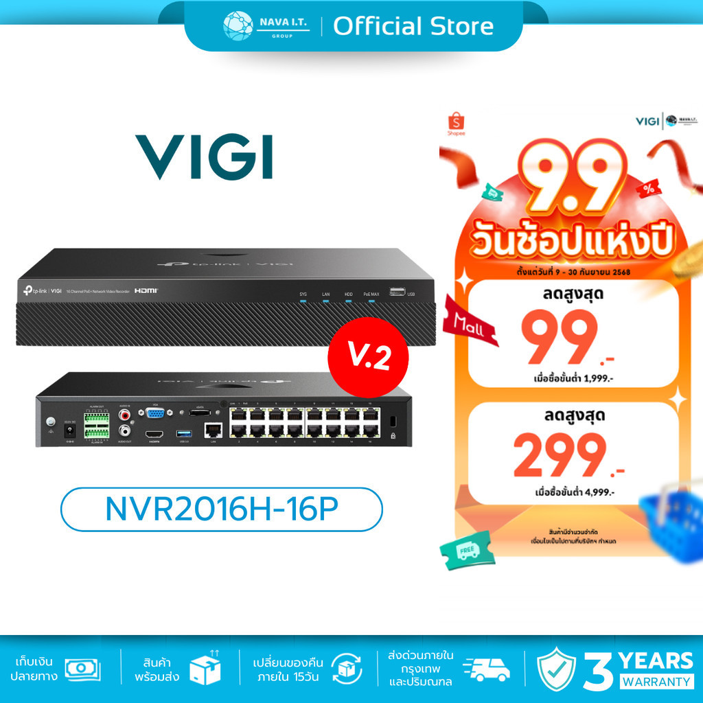 🛵มีส่งด่วน💨 TP-Link | VIGI NVR2016H-16P 16 Channel PoE+ 90W Network ...