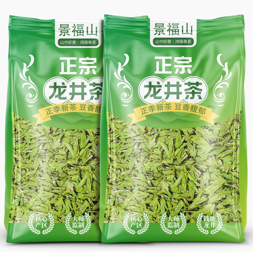 Jingfu Mountain ชาหลงจิงแท้ Mingqian ชาใหม่แท้ Longjing Green Tea Bean ...