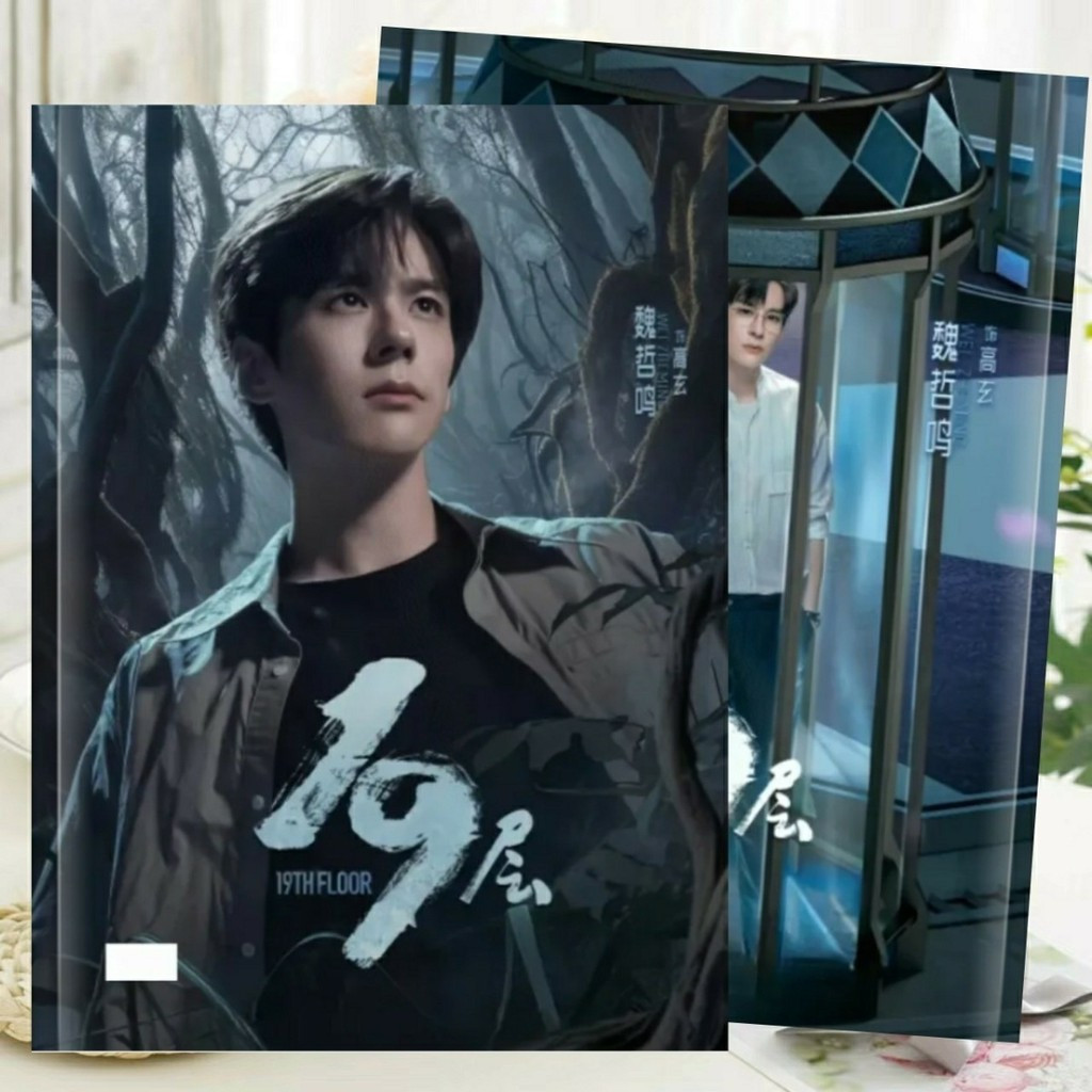เวลาจํากัด Wei Zheming HD Stills อัลบั้มภาพอัลบั้มที่ระลึกของขวัญสินค้า ...