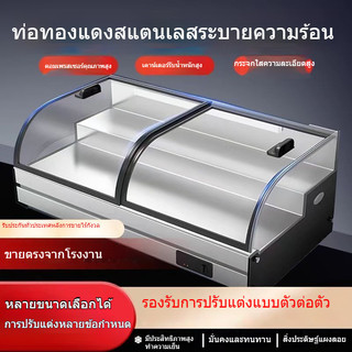 ตู้โชว์แช่เย็นแบบตั้งโต๊ะแบบขั้นตอน  ตู้เย็นเคลื่อนที่สามล้อสำหรับขายของบนถนน  ตู้แช่แข็งเชิงพาณิชย์สำหรับอาหารเย็น PNJD