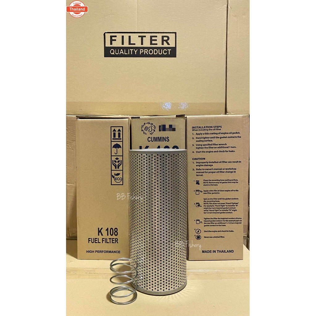K108 ไส้กรองโซล่า ไส้กรองน้ำมันเครื่อง CUMMINS FUEL FILTER + สปริง ...