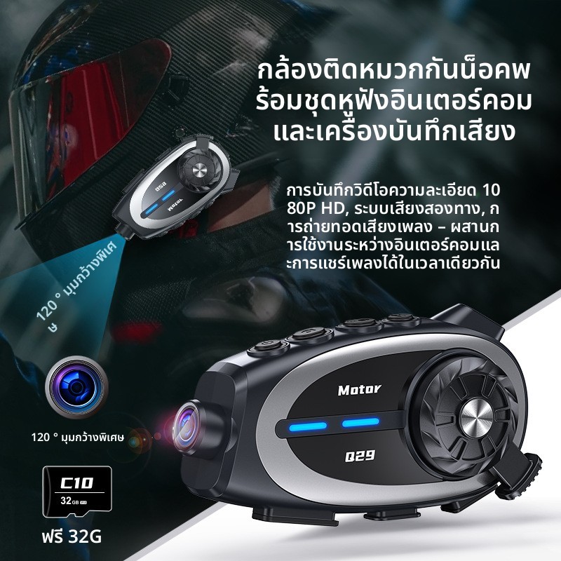 หมวกกันน็อคมืออาชีพชุดหูฟังบลูทูธ QINLIFE Q29 Dual-Core สเตอริโอ Cross ...