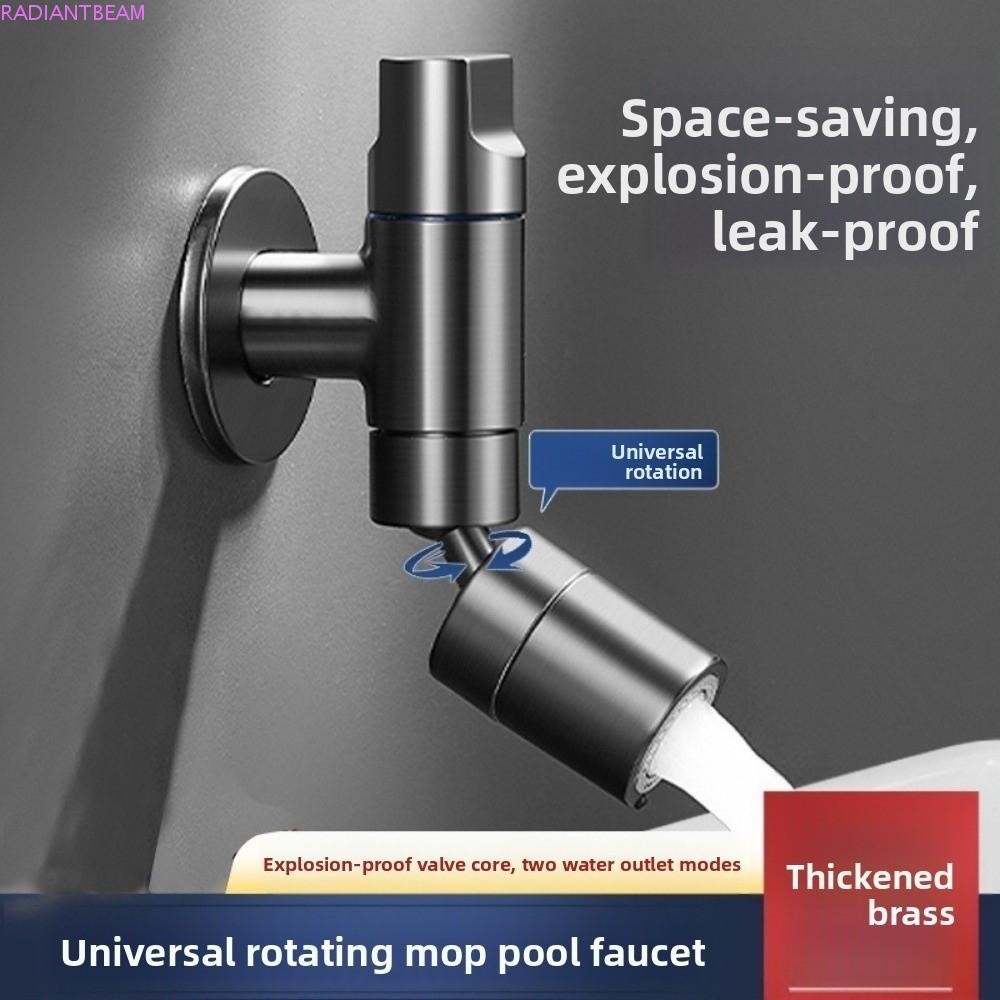 RADIANTBEAM Mop Pool Tap, วัสดุทองเหลืองหมุนฟังก์ชั่น Bibcock Faucet ...