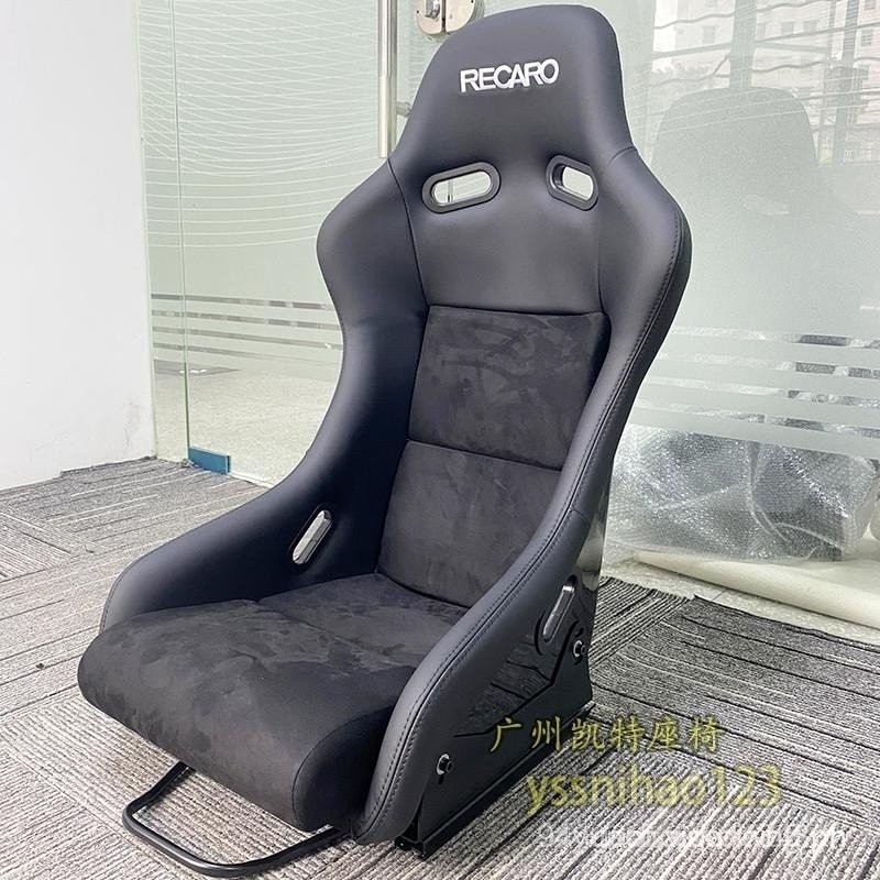 Recaro Racing Seat Modification Car Seat Bucket Style ไฟเบอร์กลาส ...