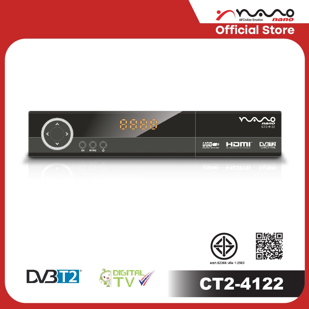 NANO กล่องรับสัญญาณดิจิตอลทีวี | Digital TV Box ใช้ได้กับทีวีทุกรุ่น ...