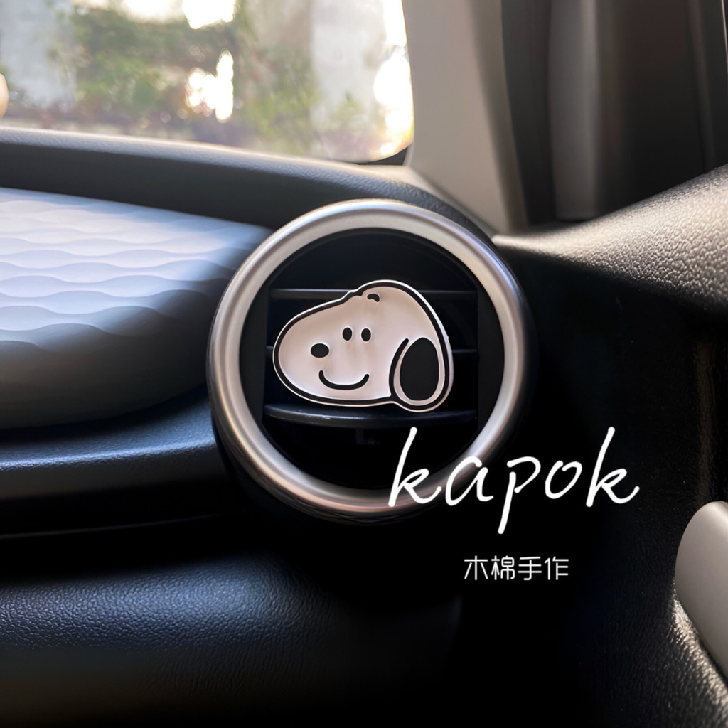 Snoopy Car Aromatherapy Car Air Outlet น้ําหอม Diffuser เครื่องประดับ ...