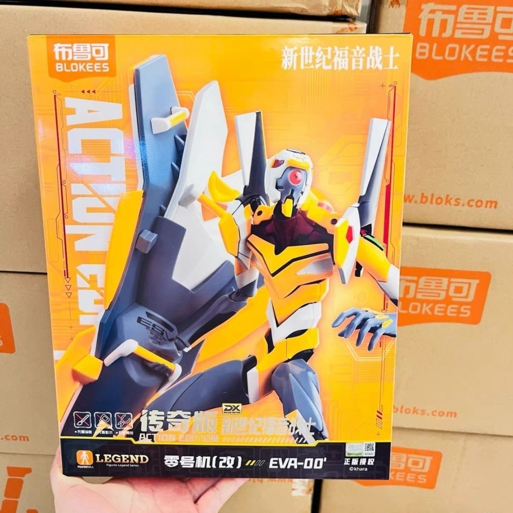 ในสต็อก > [ผลิตภัณฑ์ใหม่] Pluco Building Block Man Legendary Edition No ...