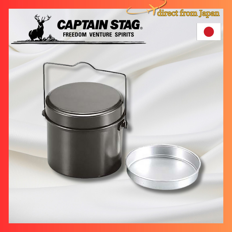 Captain Stag BBQ Rice Cooker Campfire Round Type Hango 4-go M-5546 ...