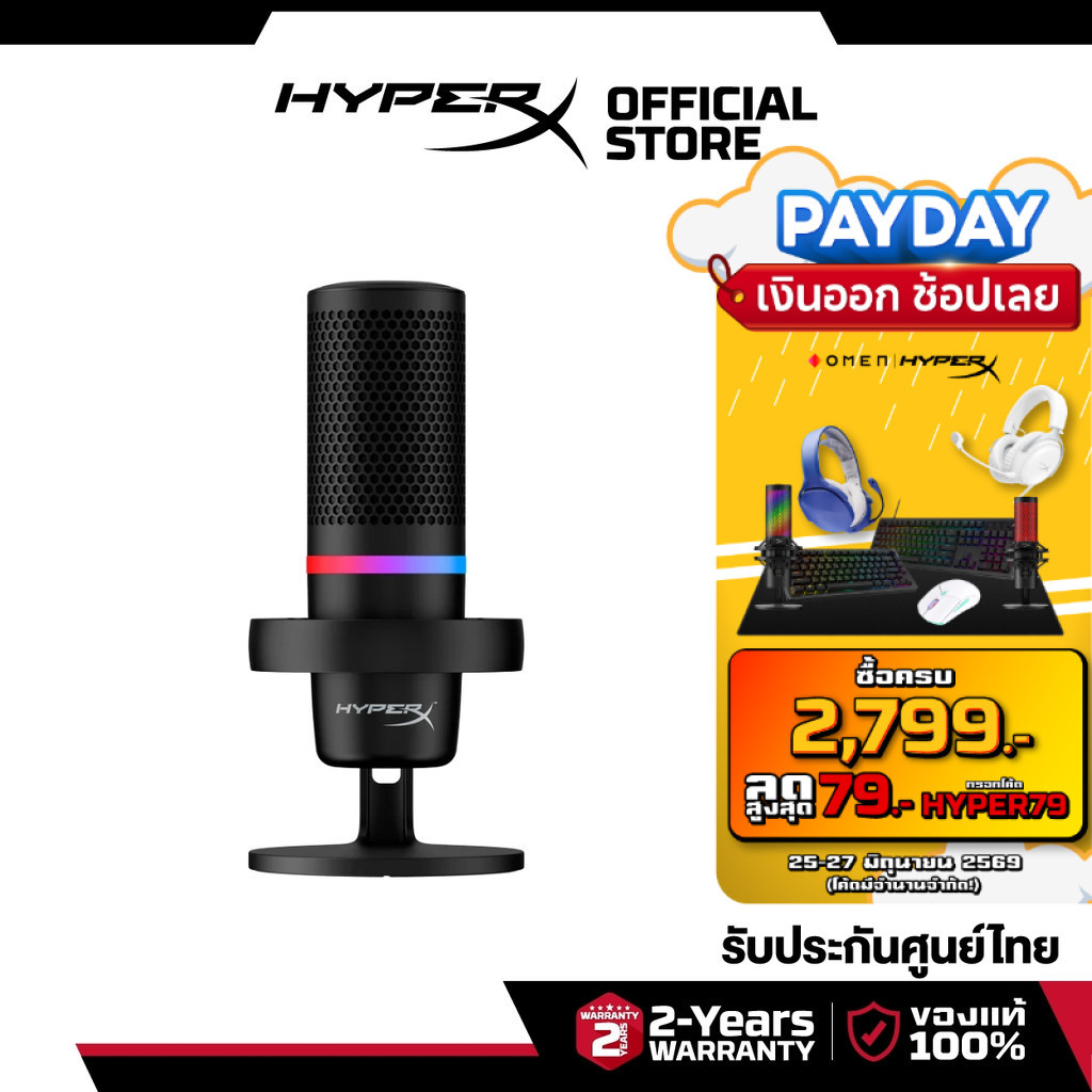 HyperX DuoCast – RGB USB Condenser Microphone ไมโครโฟน รองรับ PC PS4 (4P5E2AA)