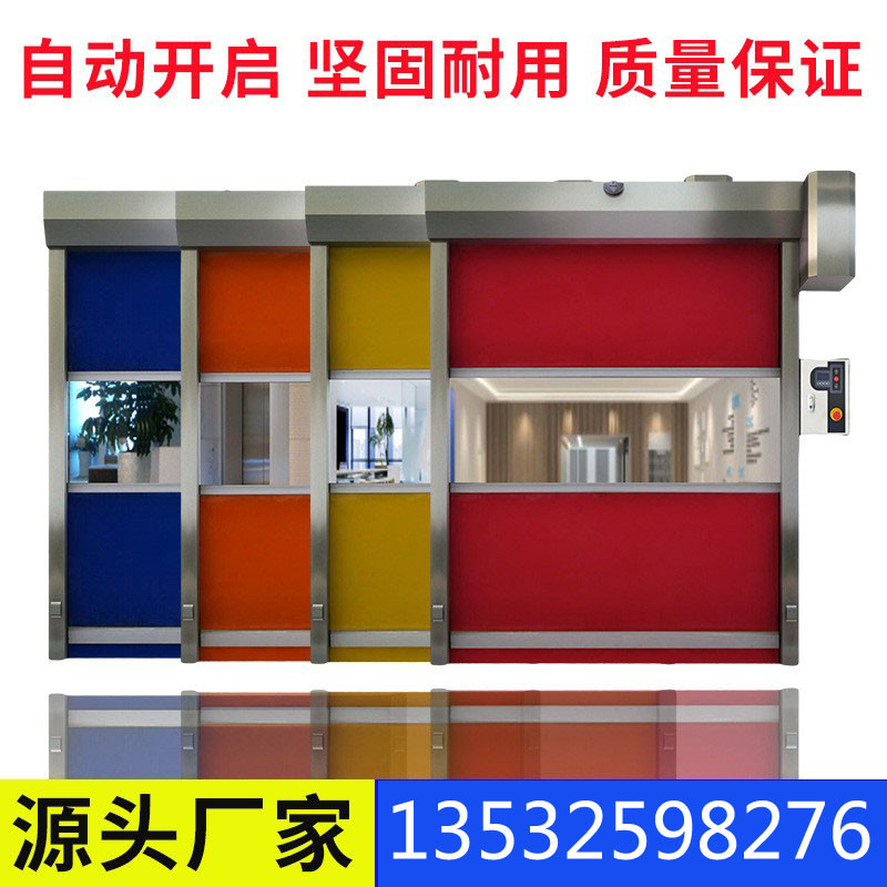 P PVC Fast Roller Shutter ประตูยกอัตโนมัติปราศจากฝุ่น Workshop ...