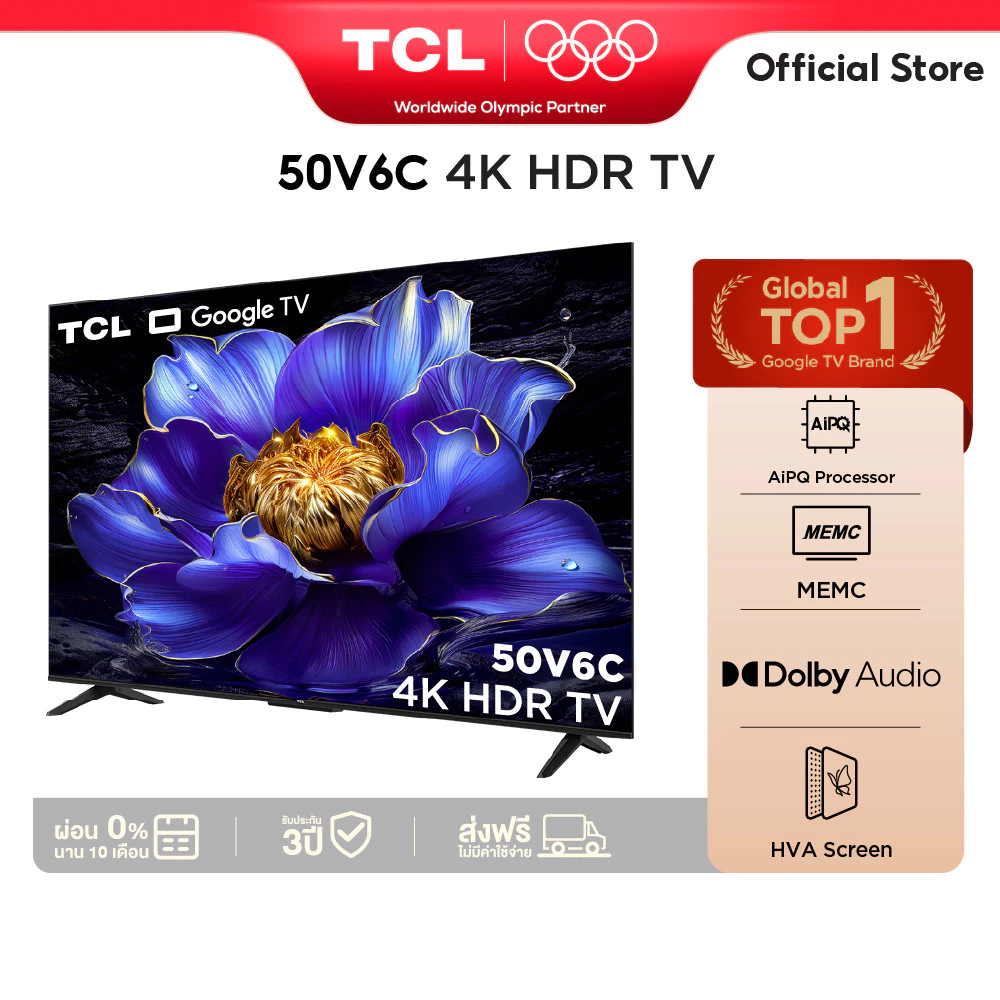 TCL TV รุ่น 50V6C ขนาด 50 นิ้ว 4K UHD Google TV HVA Panel AiPQ Processor Dolby Audio