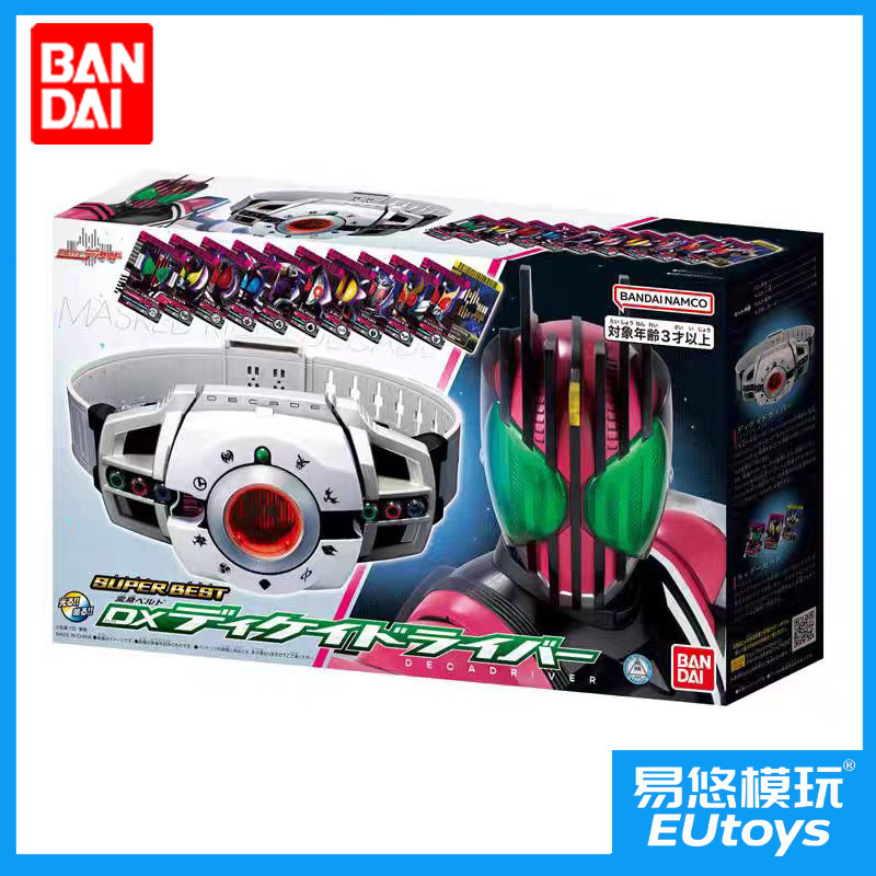 Bandai SB DX Kamen Rider Emperor Rider Decade Drive อุปกรณ์แปลงร่างเข็ม ...