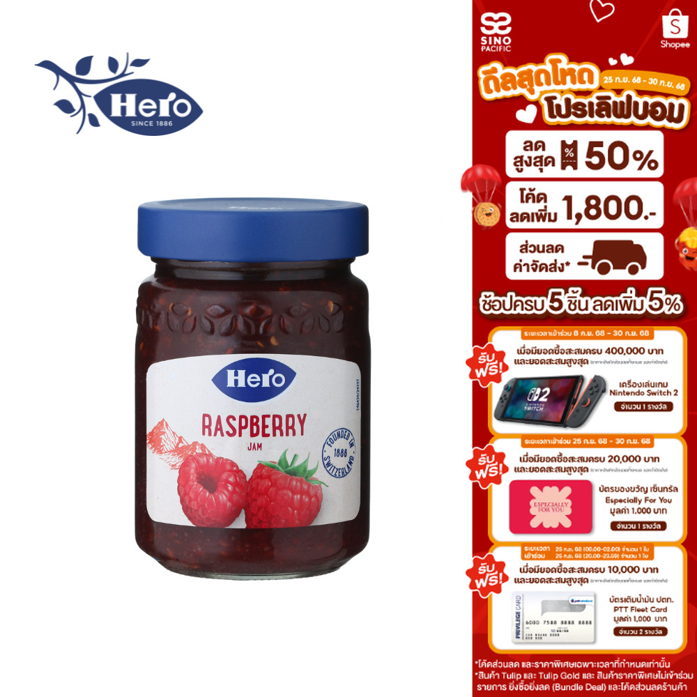 Hero Raspberry Jam ฮีโร่ แยมราสพ์เบอร์รี่ 360ก. | Shopee Thailand